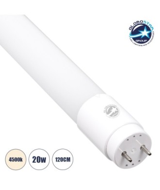 GLOBOSTAR® TUBIO 60142 Λάμπα T8 G13 Τύπου Φθορίου 120cm LED 20W 2078lm 220° AC 220-240V IP20 Φυσικό Λευκό 4500K - Lumileds SMD Chip - Λευκό Γαλακτερό - Μ120 x Π2.7 x Υ2.7cm - 3 Χρόνια Εγγύηση